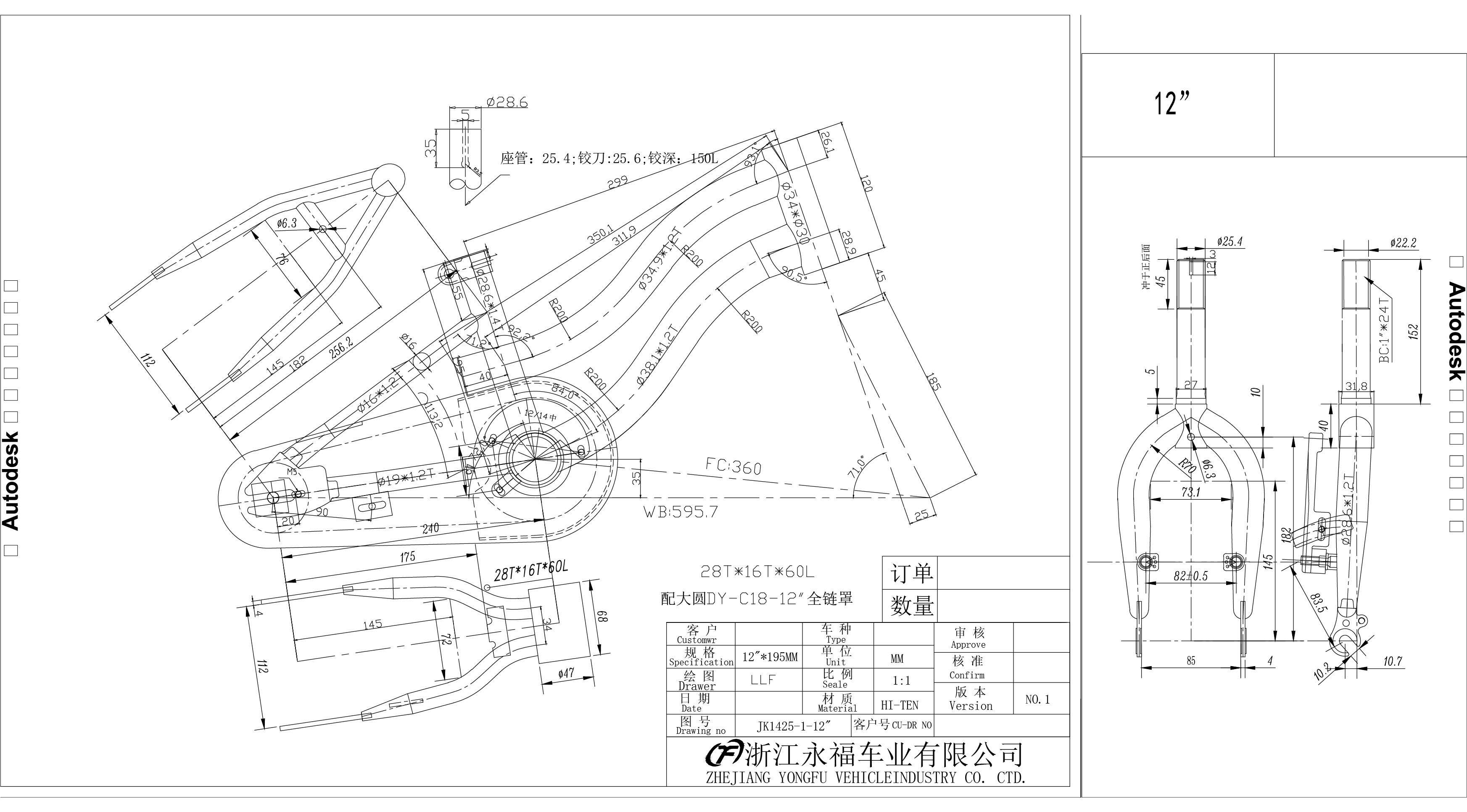 DOG202DZTVKK/24AK14P14/20"11" F.RAM CASSINI ZA  VISITOR DOG